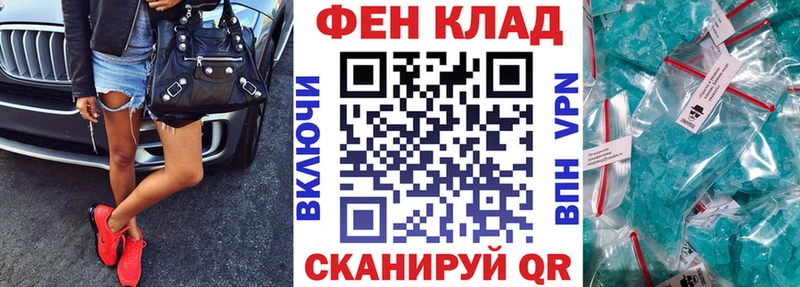 omg маркетплейс  Стародуб  АМФЕТАМИН Premium 