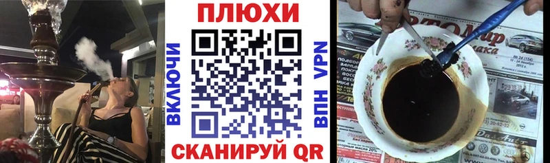 ГАШИШ убойный  Стародуб 