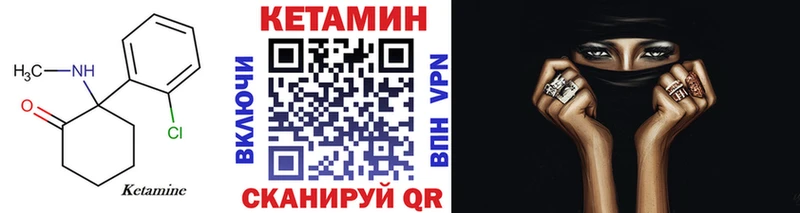 хочу наркоту  Стародуб  КЕТАМИН ketamine 