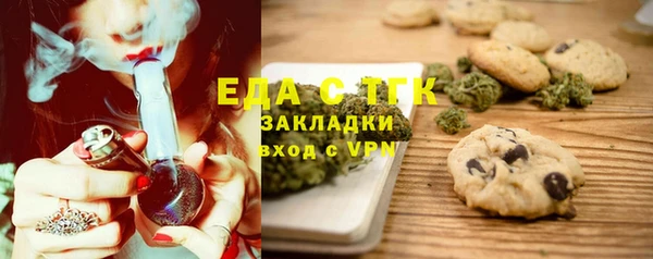 экстази Майский