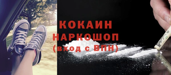 бошки Лихославль