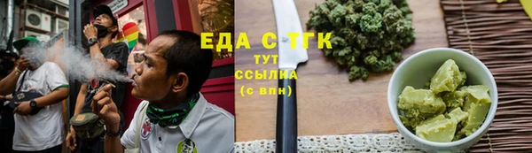 экстази Майский