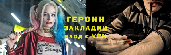 экстази Майский