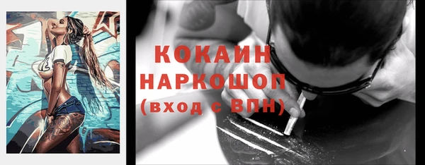 альфа пвп VHQ Магас