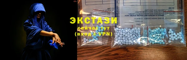 альфа пвп VHQ Магас