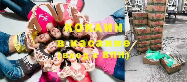 альфа пвп VHQ Магас