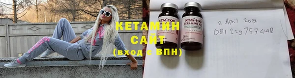 альфа пвп VHQ Магас