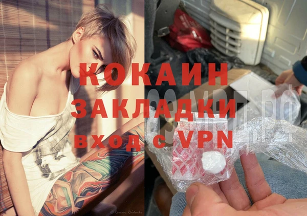 прущая мука Липки