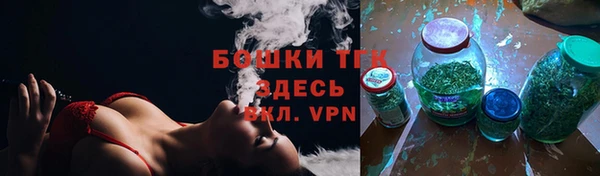 apvp Михайловск