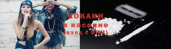 альфа пвп VHQ Магас