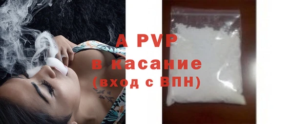 a pvp Лиски
