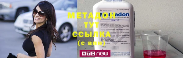 меф VHQ Михайловка