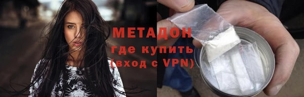 экстази Майский