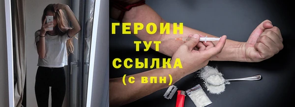 меф VHQ Михайловка