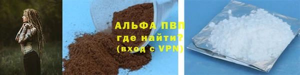 a pvp Лиски