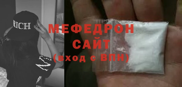 альфа пвп VHQ Магас