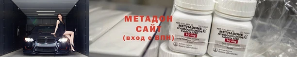эйфоретик Магадан