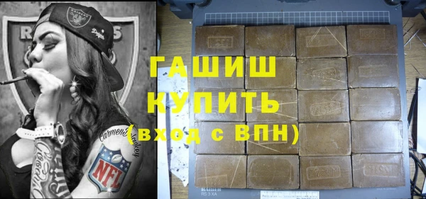 экстази Майский