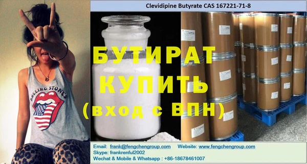 альфа пвп VHQ Магас