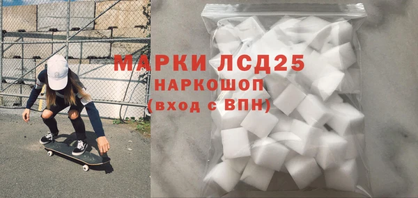 альфа пвп VHQ Магас