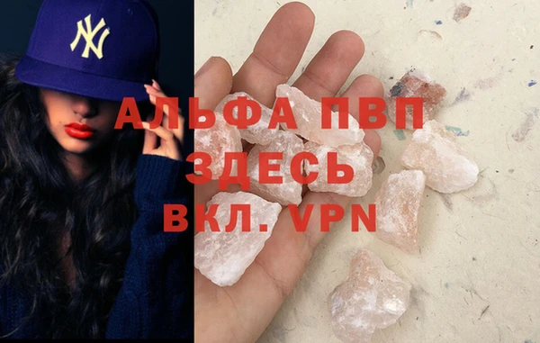экстази Майский