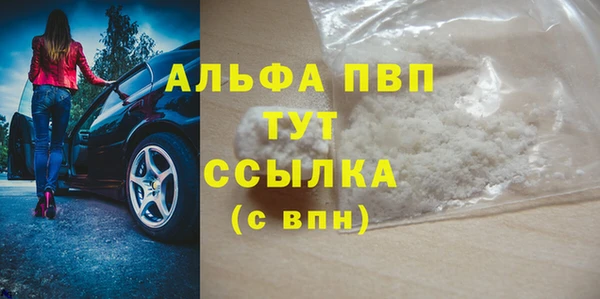 бошки Лихославль