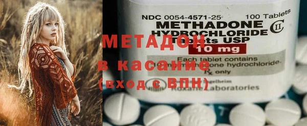 экстази Майский