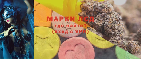 бошки Лихославль