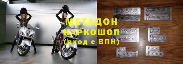 эйфоретик Магадан