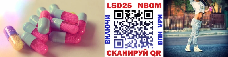 LSD-25 экстази ecstasy  Стародуб 