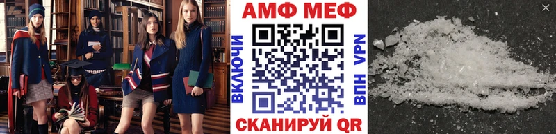 МЕТАМФЕТАМИН мет  Стародуб 